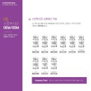 제이 앤 제이 사이언스 이미지