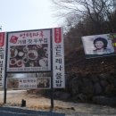 언덕마루 이미지