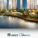 남광토건㈜ 이미지