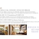 용평버치힐테라스레지던스콘도 이미지