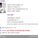 코칭, 뇌과학을 만나다 이미지