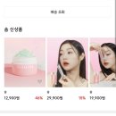 쥬씨뷰티 이미지