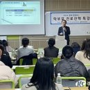 제천제일고, 2024 함께 성장하는 학부모 진로진학 특강 성료 이미지