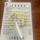 일층집 - 송파구 법원로 114 | 일층집