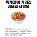 작전명 스물둘 (下)