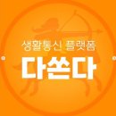대구 교동 핫플상권 3층 통상가 임대 귀한 매물 이미지