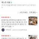 동진가든 이미지