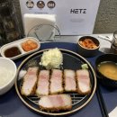 헷츠