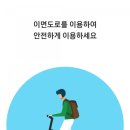 지쿠터 - 광진구 강변역로4길 68 | 지쿠터