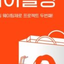 스시히어로 이미지