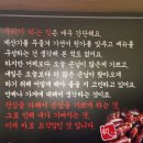 신정희춘천숯불닭갈비 이미지