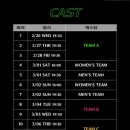 앰비규어스댄스컴퍼니 바디콘서트 이미지