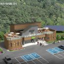 용담호사진문화관 이미지