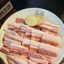 강남대로 222-6 | [서초구/양재] 회식장소로 좋은 삼겹살 맛집 '석암 생소금 구이' 솔직후기