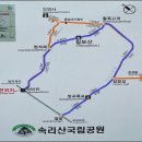 제480차 6월11일 충북 괴산군 칠보산 778M 정기산행예약란 이미지