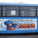 게임버스 이미지