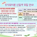 웅상유치원 이미지