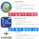 한영약국 이미지