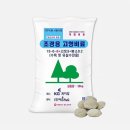 태흥조경