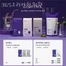 365소리안한의원 이미지