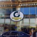 궁전제과 이미지