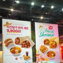 [강남 선릉] 선릉역 맛집 &#39;프레시부리또&#39; 솔직 후기! 든든한 멕시칸 맛집 (+이벤트 정보)