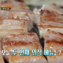 유가네식당 이미지