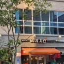 60계치킨 충남내포점 이미지