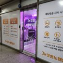 JN코인노래연습장 이미지