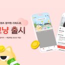 마루비에듀