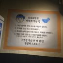 청주막회.아저씨막회 이미지