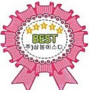 (주)상봉에스디