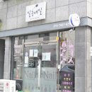 일층네일