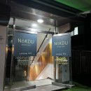 신림스터디카페 [스터디카페녹두]