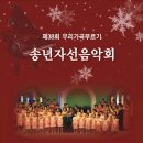 가곡 부르기 이미지