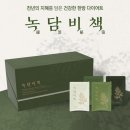 식욕억제제 추천 부작용 없는 다이어트 약 먹어본 후기