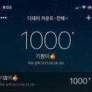 (주)봄날애 이미지