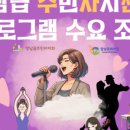 향남문화의집 이미지