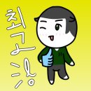 동인천고등학교 이미지