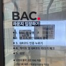 원터2길 3 이미지