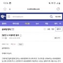 우정직 공무원이 말하는 우체국 현실 이미지