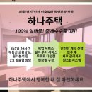 아람빌라 네이버블로그