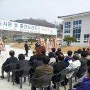 홍산보건지소 이미지