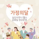 남산사우나 헬스 이미지