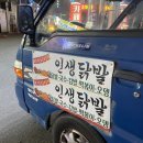 달리는포차 이미지