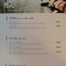 행복초밥 이미지