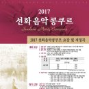 차이코프스키음악학원 이미지