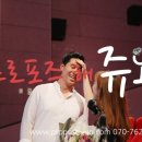 프로포즈 쥬오