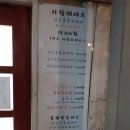 혜화돌쇠아저씨