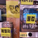 메밀꽃이피었습니다 이미지